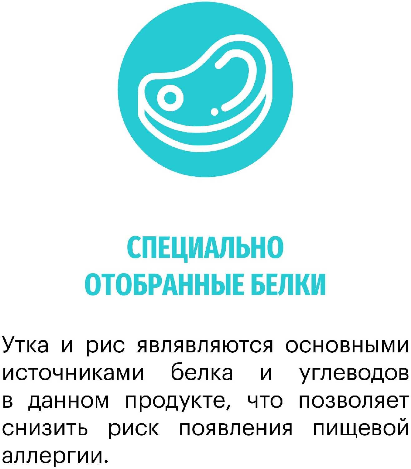 Корм для кошек Karmy Hypoallergenic фотография 13