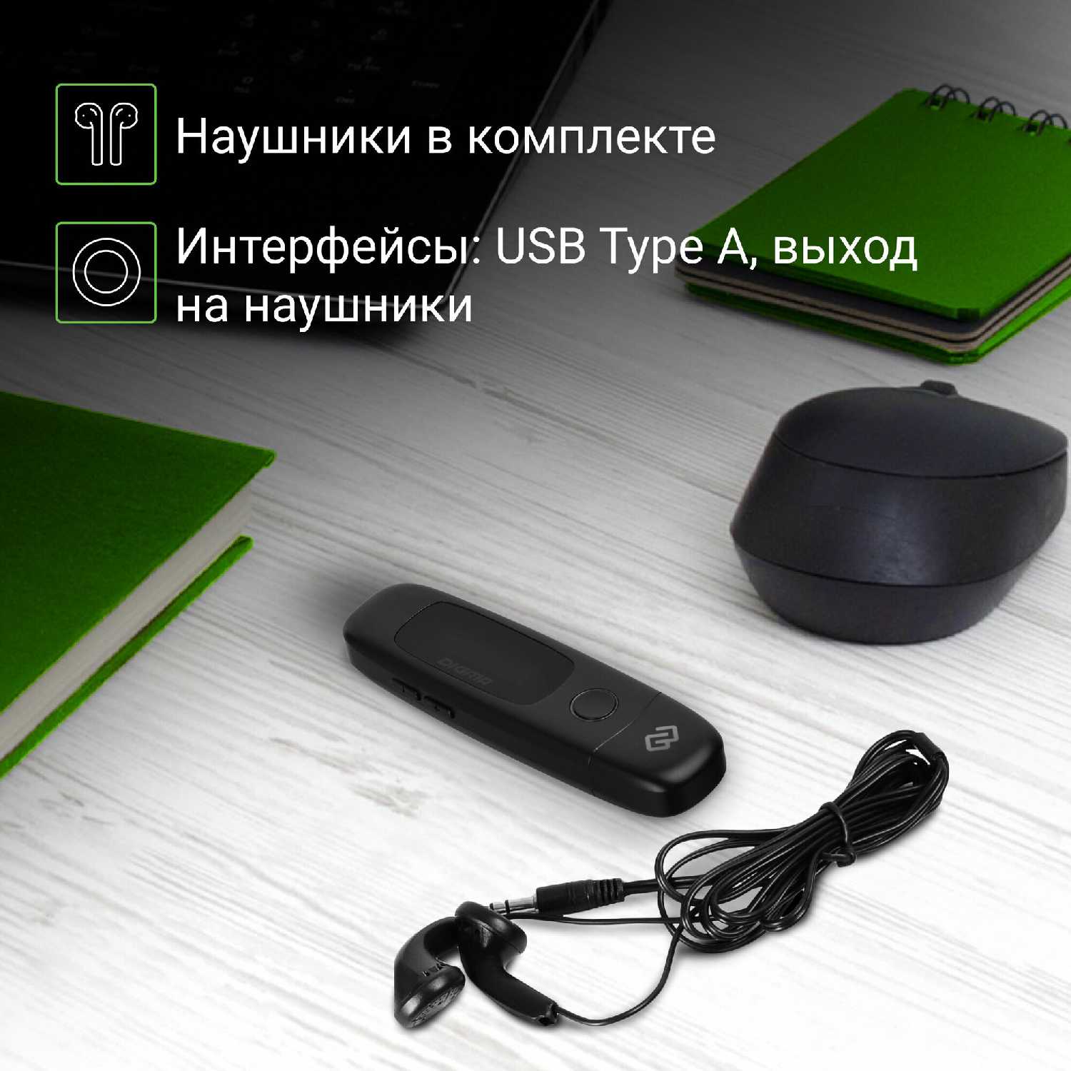 Плеер Digma U4 8ГБ фотография 3