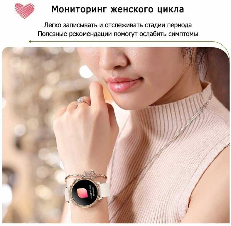 Умные часы BandRate Smart BRSV60RGP фотография 7