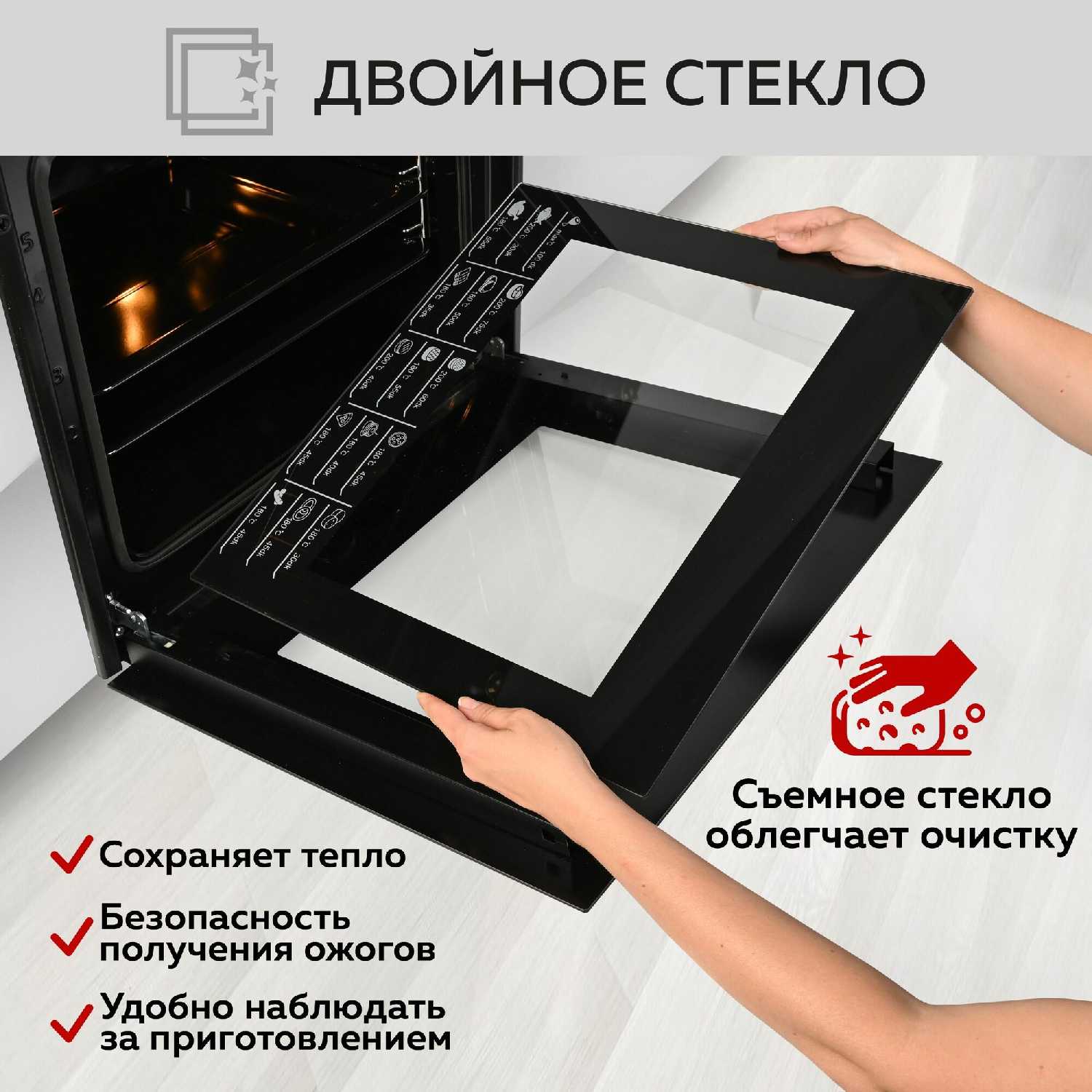 Духовой шкаф GFGRIL GF-EO400B фотография 4