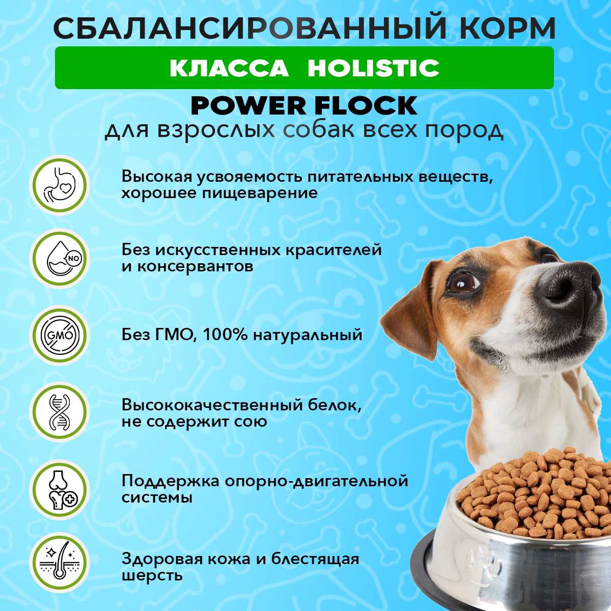 Сухой корм для собак DE'LUX A Baked Lamb фотография 12