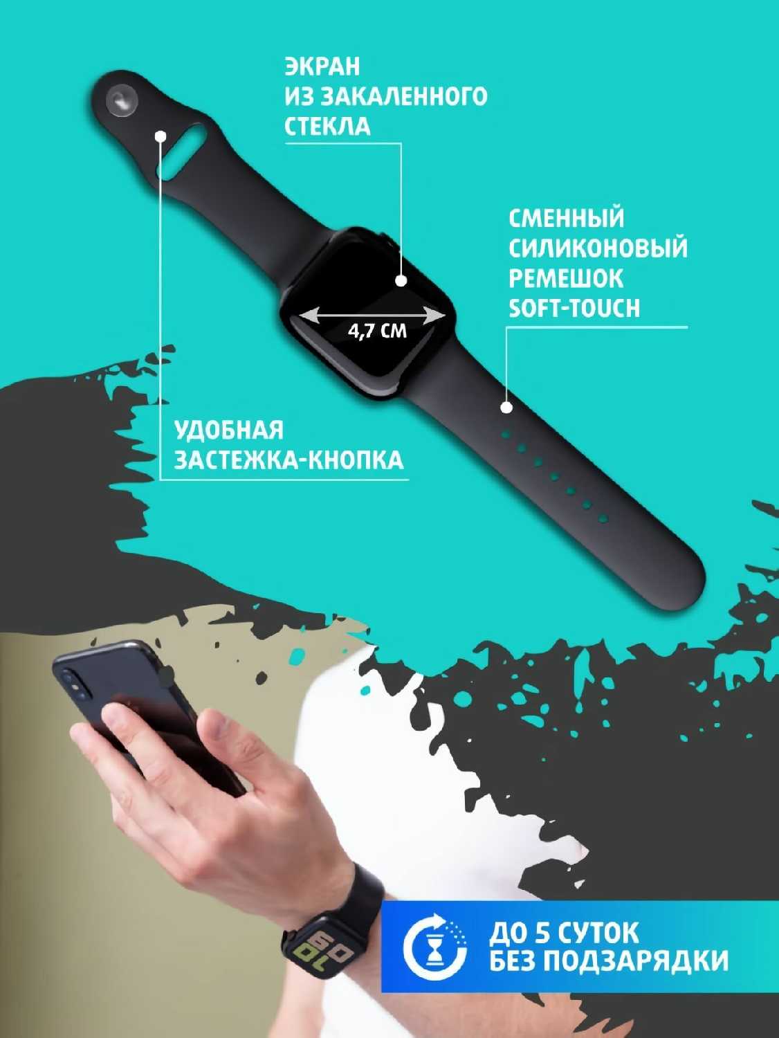 Смарт часы Smart Watch 7ой серии фотография 20