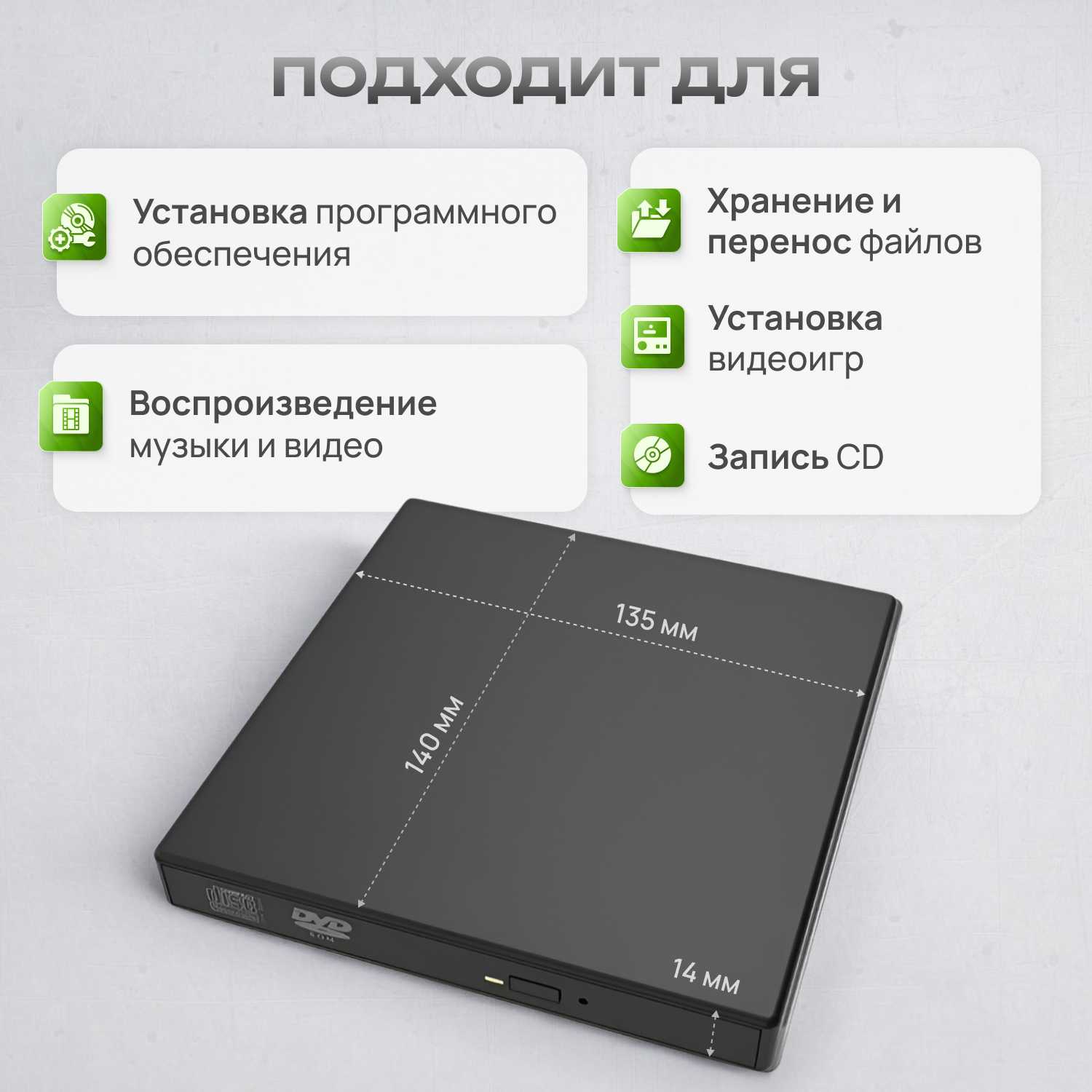 Внешний дисковод Внешний дисковод CD/DVD (USB 3.0) фотография 1