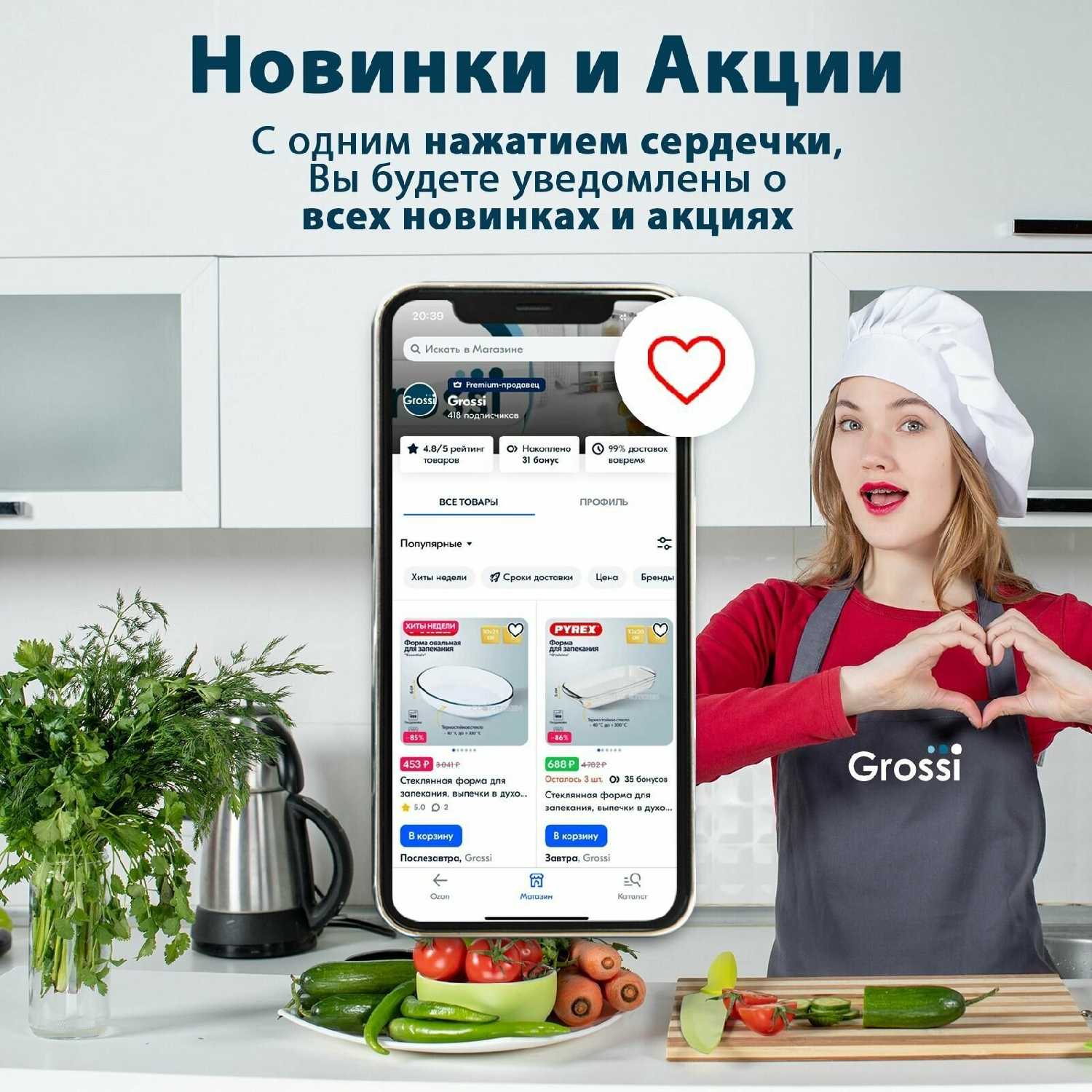Сковорода Нева Металл Посуда ECO WAY EW128i фотография 15