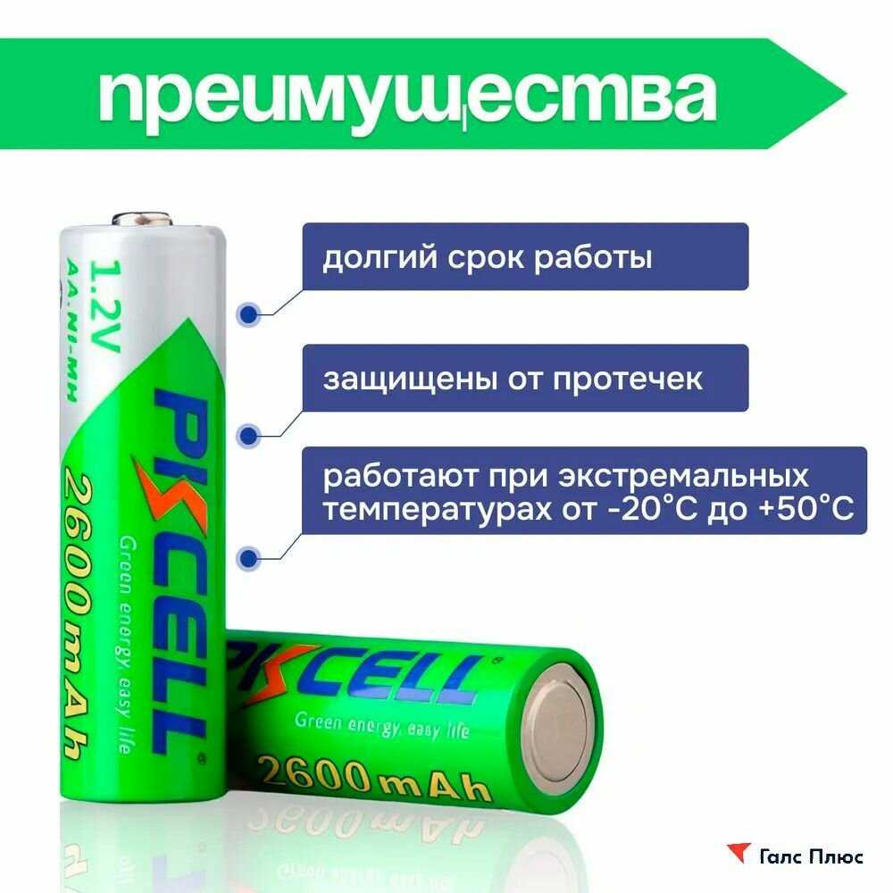 Аккумулятор PKCELL Аккумулятор мизинчиковый (PKCELL) фотография 8