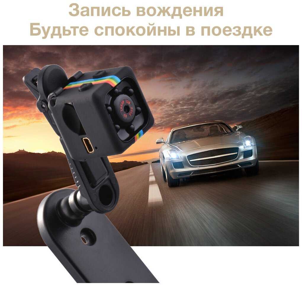 Миниатюрная видеокамера A20 фотография 8