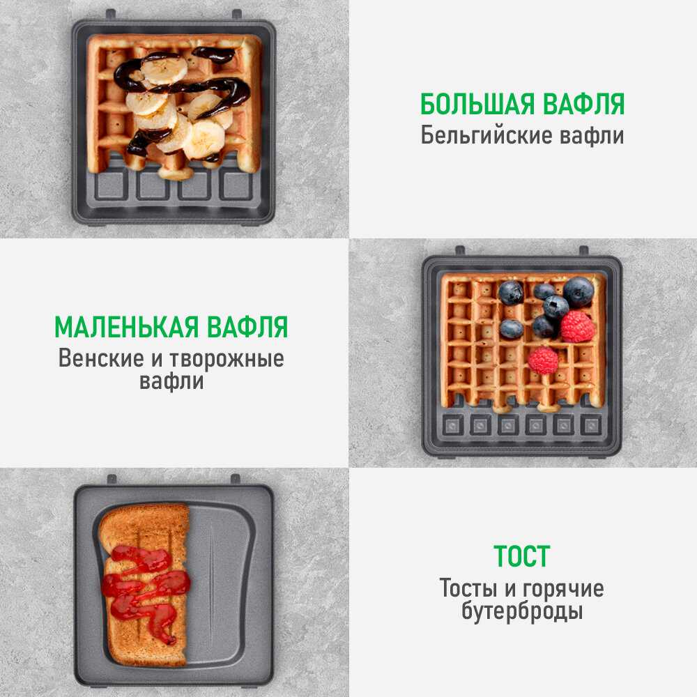 Вафельница MARTA MT-1758 фотография 4