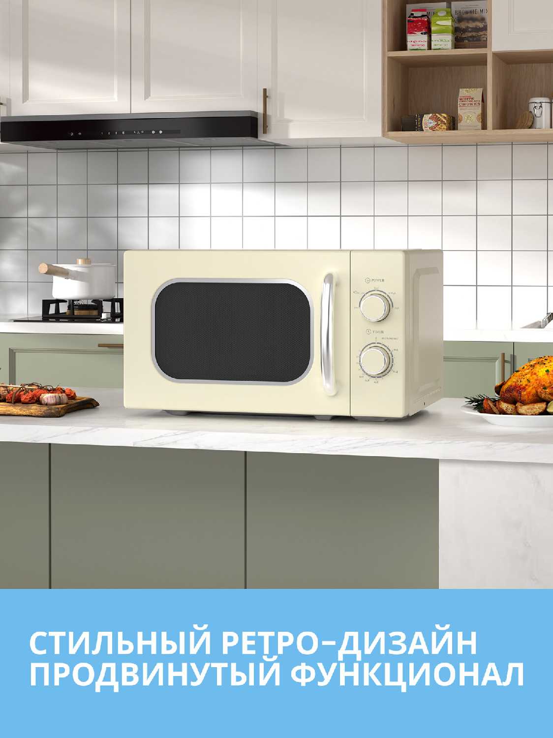 Микроволновая печь Comfee CMW207M2RA-R фотография 1