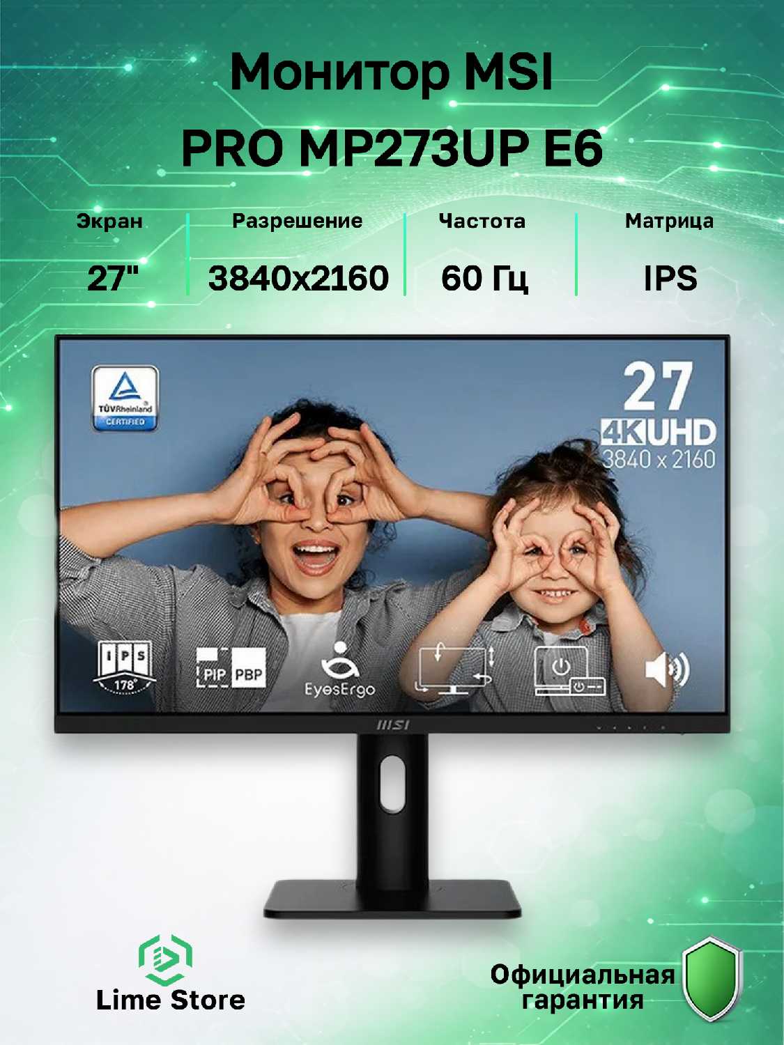 MSI PRO MP273UP E6