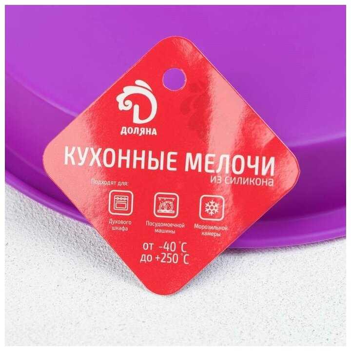 Форма для выпечки Круг 22х3 см, цвета микс фотография 4