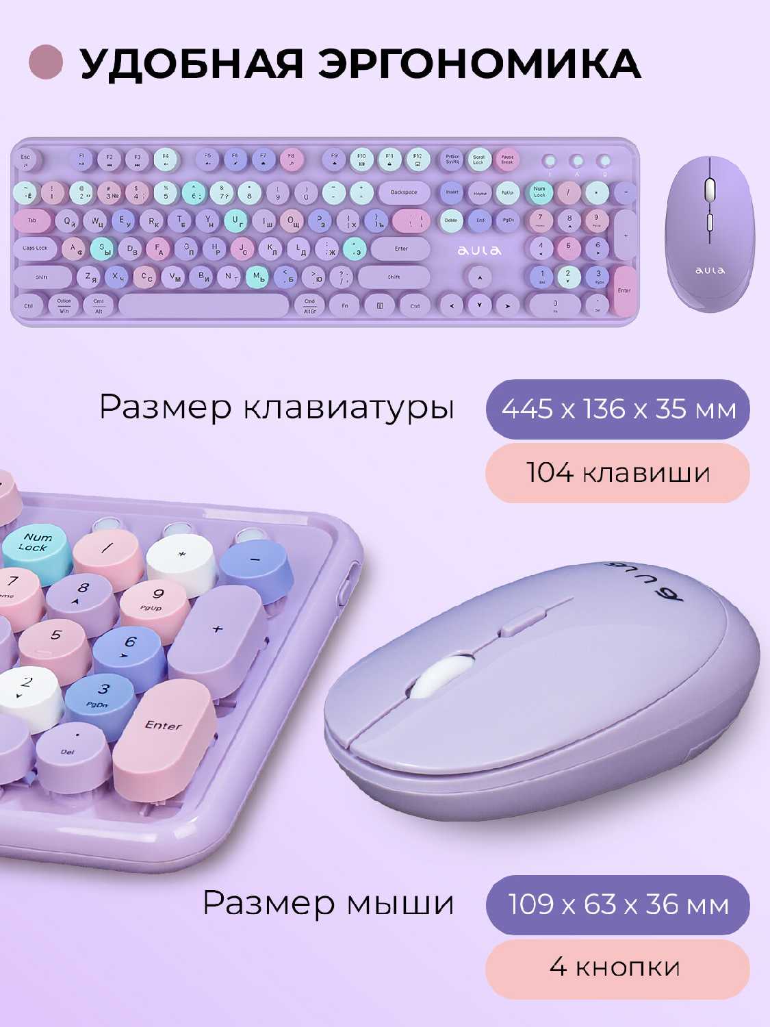 Комплект клавиатура + мышь AULA Комплект клавиатура + мышь (AC306) фотография 17