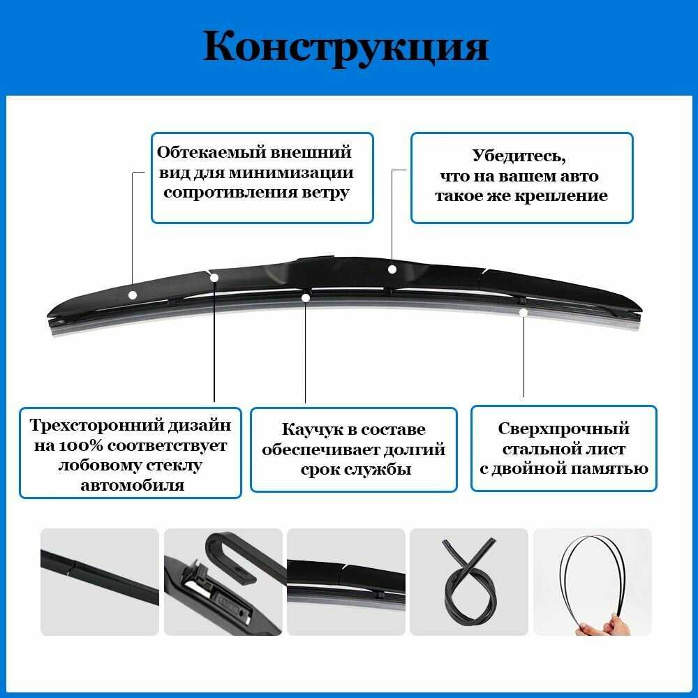 Комплект гибридных щеток стеклоочистителя Chrysler Voyager; Kia Carens; Dodge Grand Caravan; Ford Galaxy; SEAT Alhambra (700-700мм) фотография 3