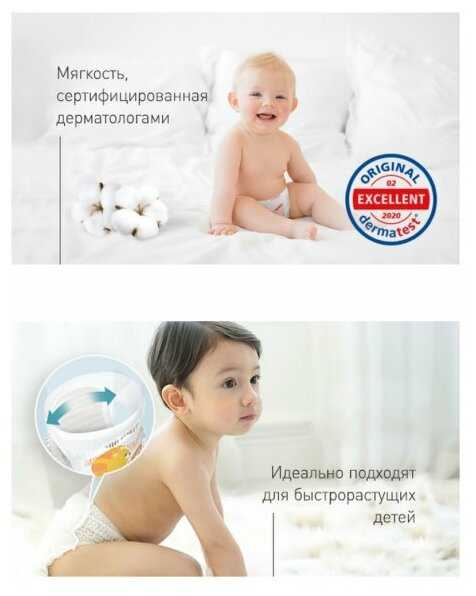 Подгузники детские K-MOM, DualStory размер 3/M 7-11 кг 60 штук фотография 7