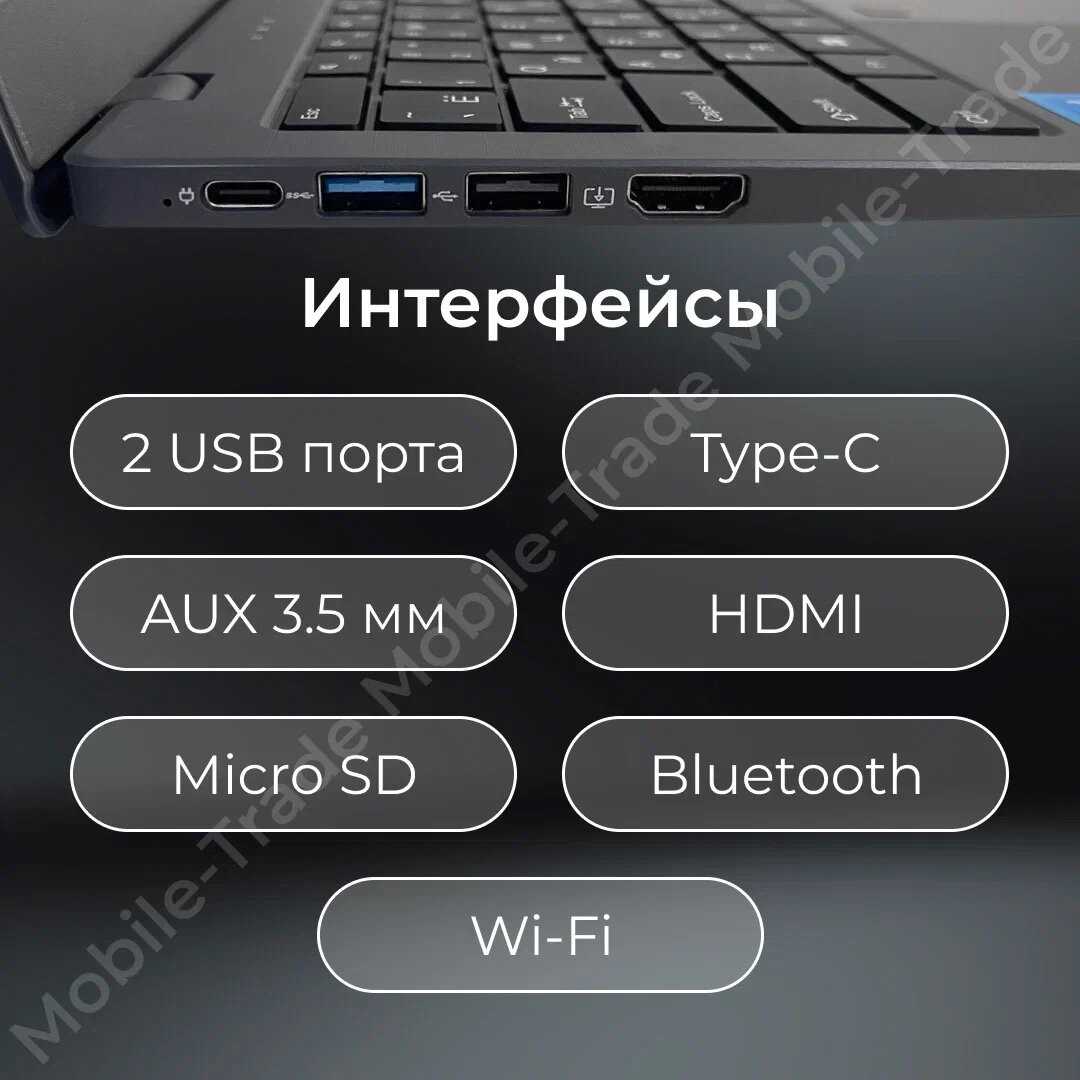 Ноутбук HTEX H16 PRO (EnlinX) фотография 4