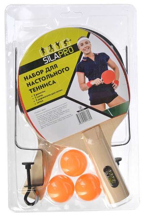 Набор для настольного тенниса SILAPRO 132-015 фотография 1