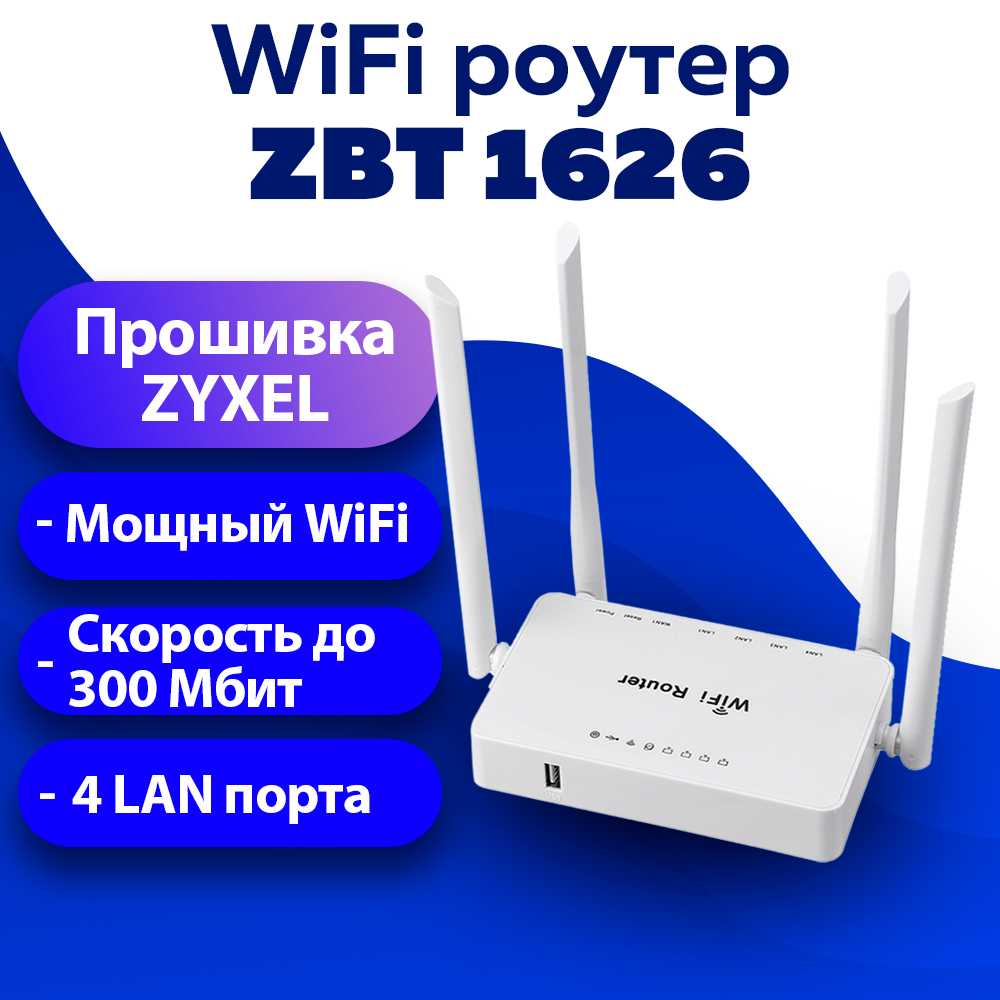 Комплект Интернета Impulse 2x17 4G USB Модем + LTE MiMO Антенна + WiFi Роутер фотография 4