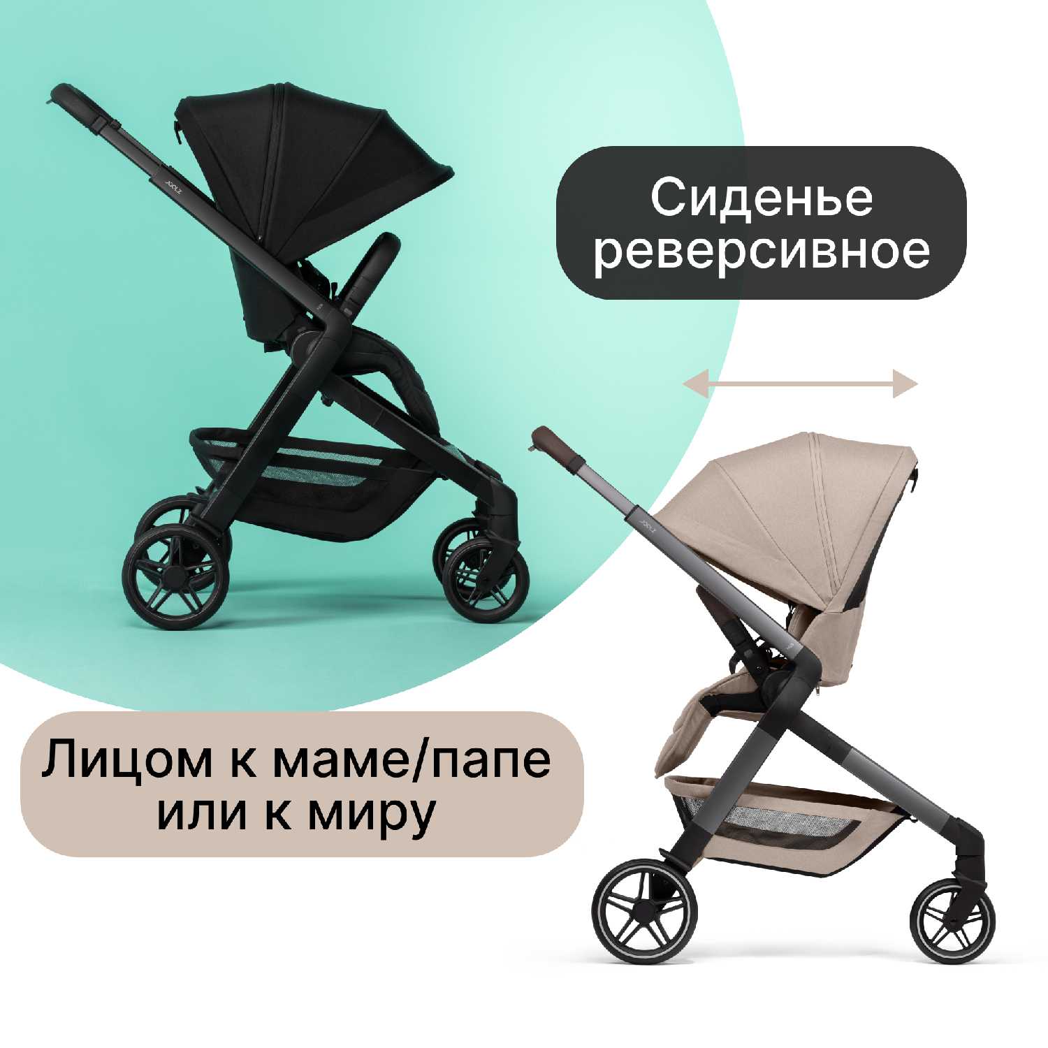 Коляска Joolz Hub2 фотография 5
