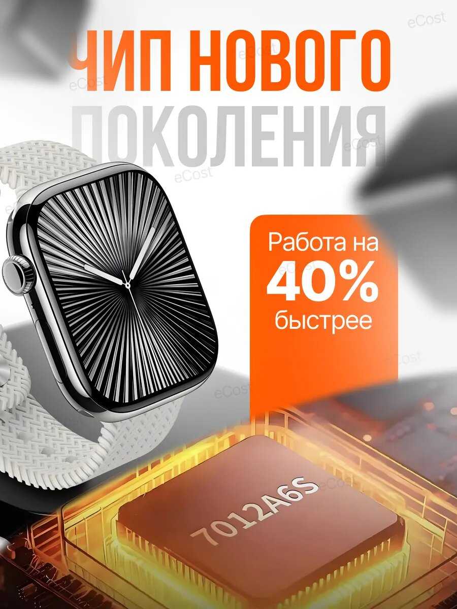Умные часы HK10 Pro Max, AMOLED экран 2.2, NFC, ChatGPT для iOS и Android фотография 5
