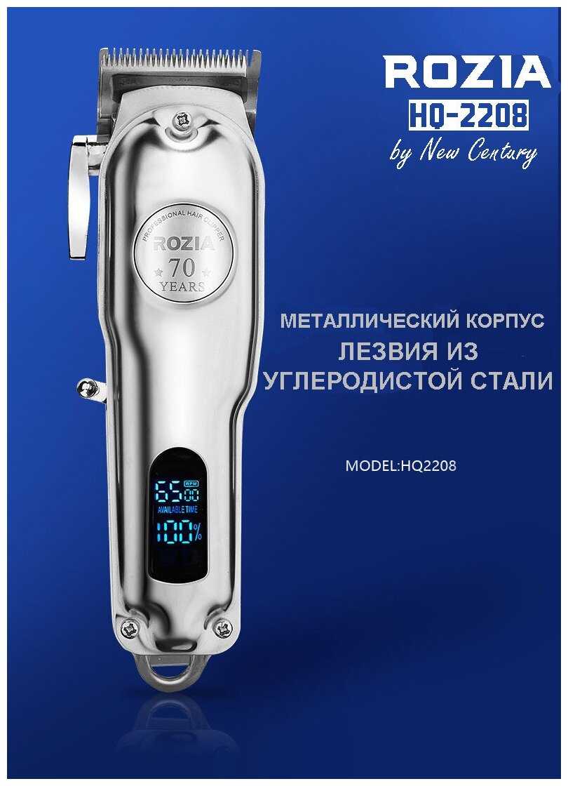 Машинка для стрижки волос с регулятором и LCD Дисплеем, 8 насадки, серебристый. фотография 3
