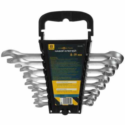 Набор ключей FinePower SW8