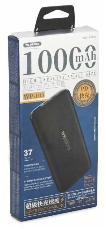 Внешний АКБ Power Bank WK Runsh 10000 mAh Power Bank QC3.0 + PD 18W WP-105 (черный) фотография 1