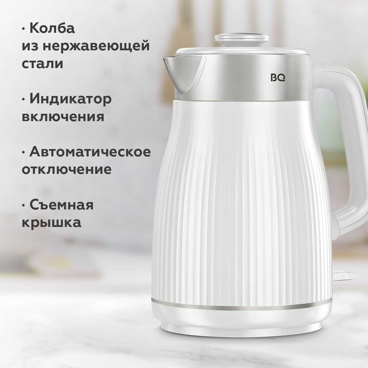 Чайник электрический BQ Компактный чайник (KT1716P) фотография 3