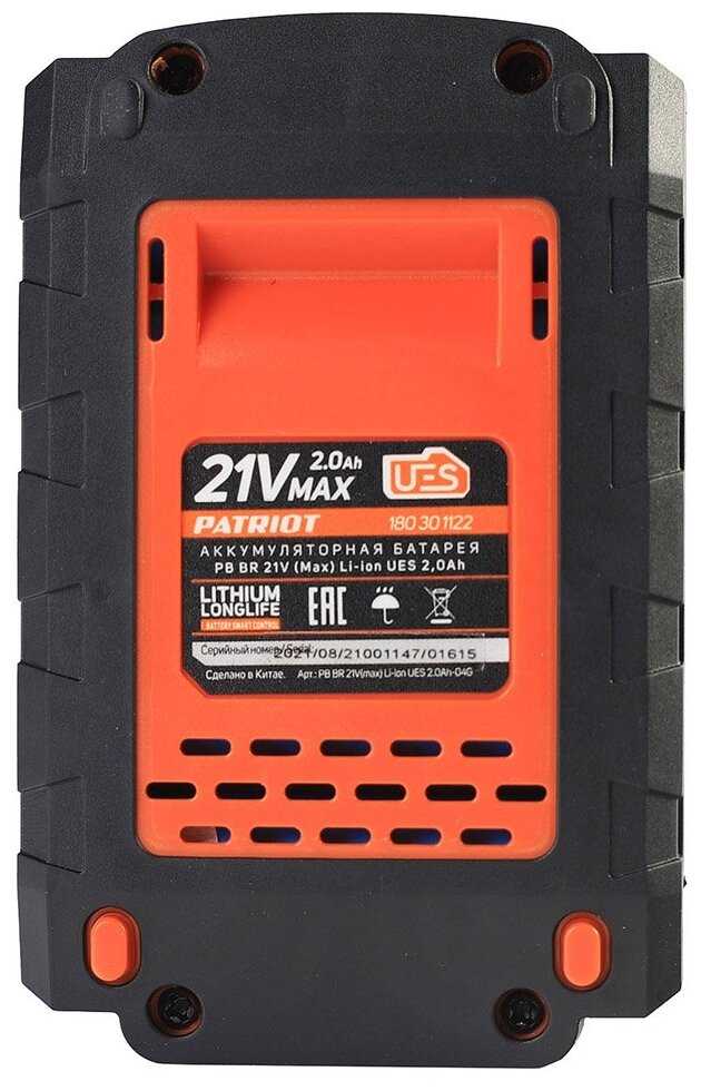 Аккумулятор PATRIOT 180301122 Li-Ion 21 В 2 А·ч фотография 3