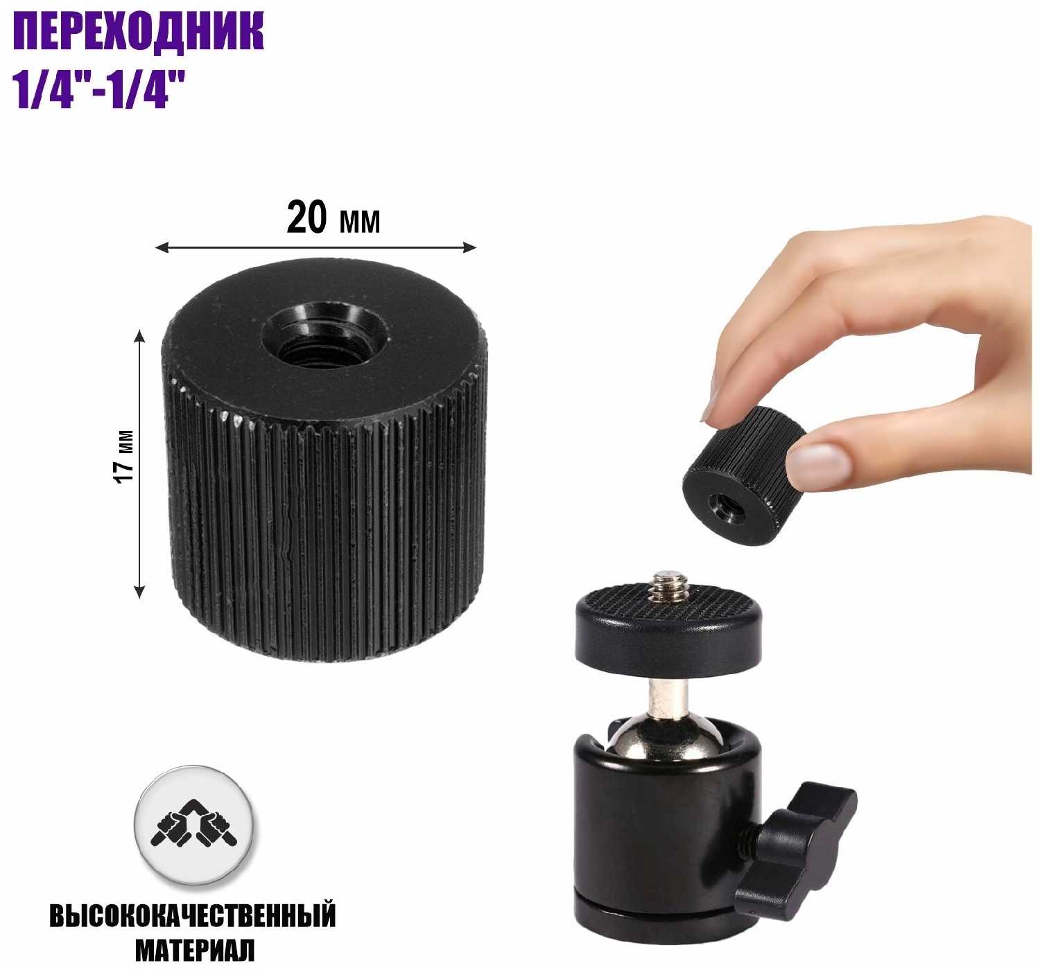 Штатив JBH Штатив JBH-HD220 фотография 5