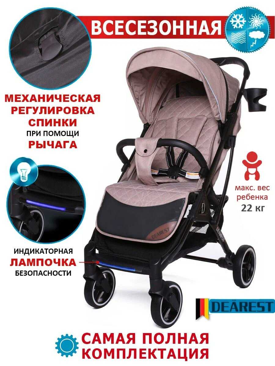 Коляска прогулочная 819 PLUS фотография 21