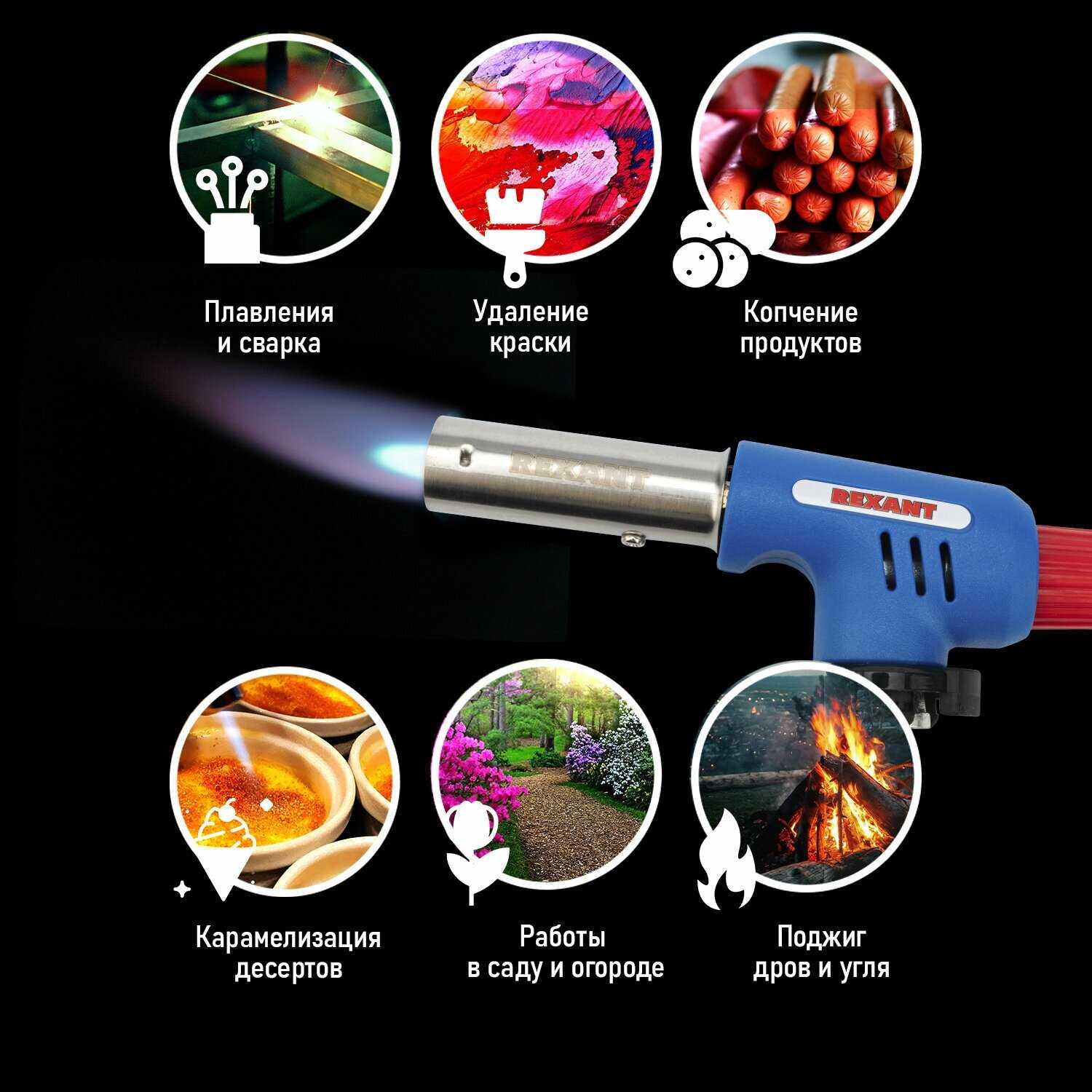 Газовая горелка-насадка GT-20 фотография 1