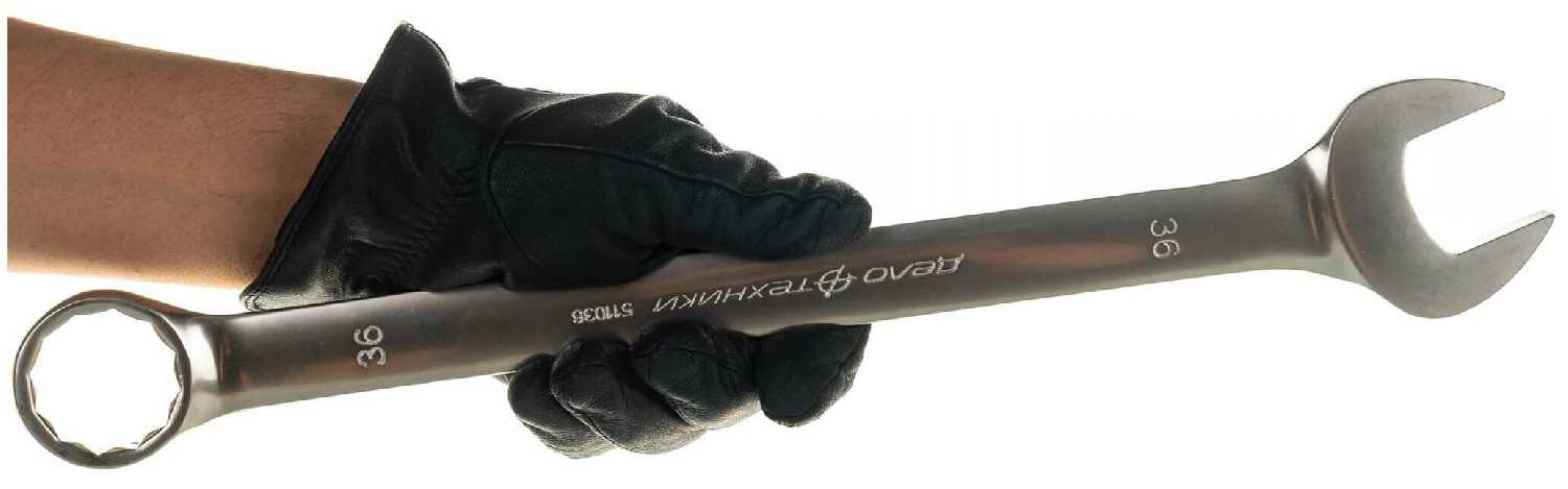 Ключ комбинированный Дело Техники 511036, 36 мм фотография 10