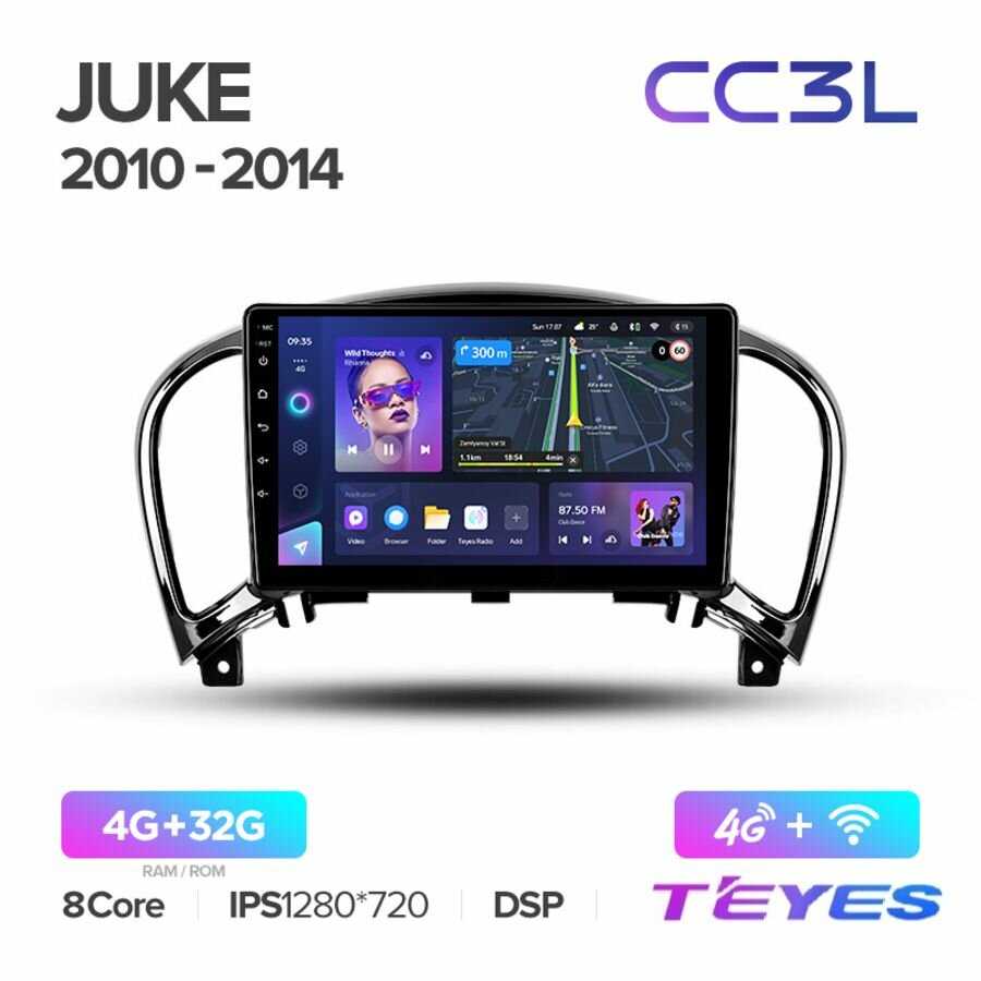 Магнитола Nissan Teyes CC3L (4/32GB) фотография 8