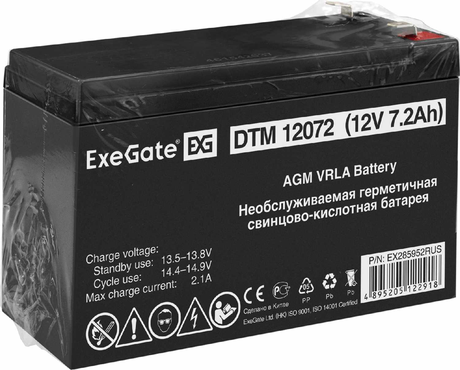 Аккумуляторная батарея ExeGate EX285952RUS 12В фотография 17