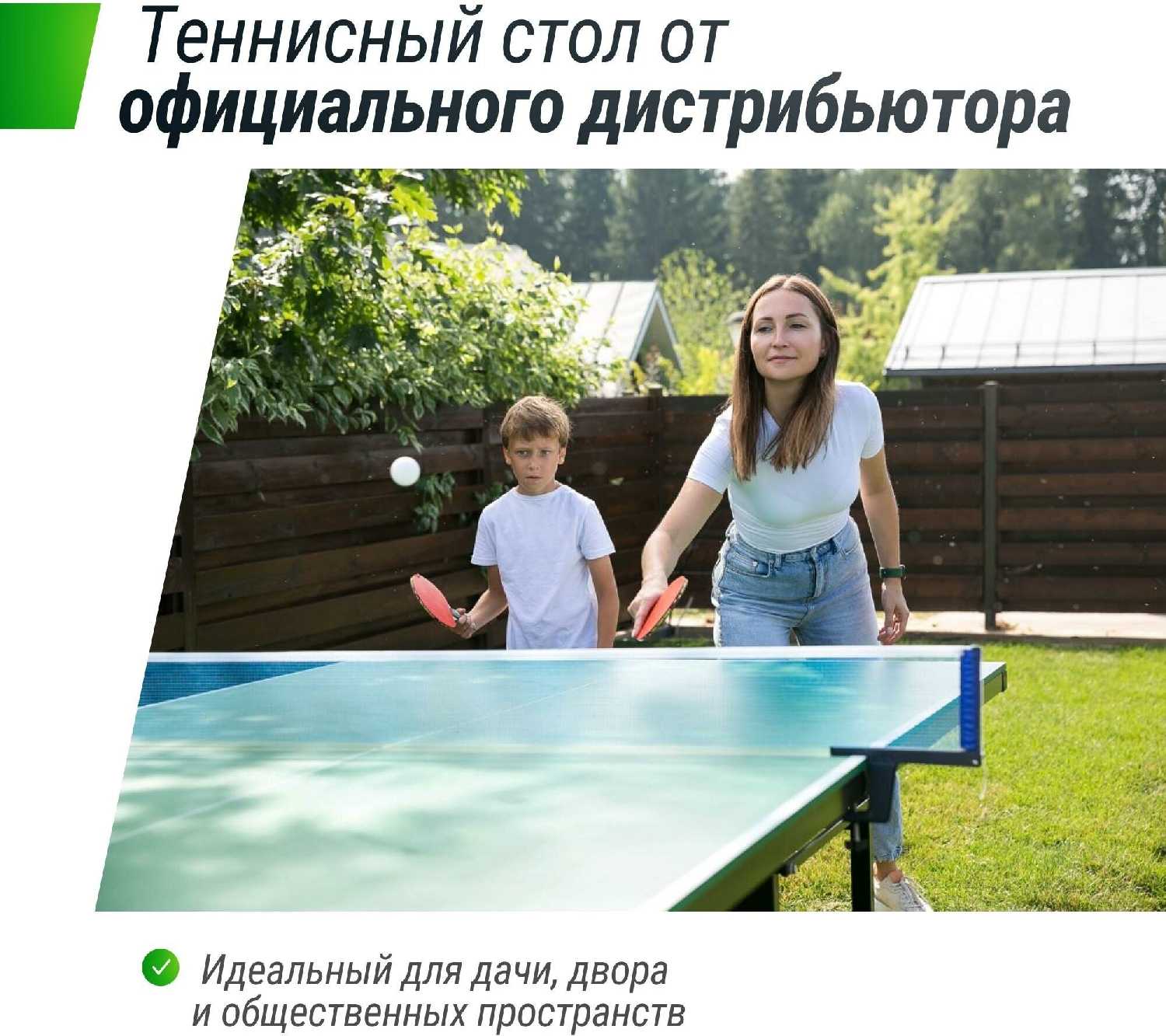 Теннисный стол UNIX Line outdoor 14 mm SMC фотография 12
