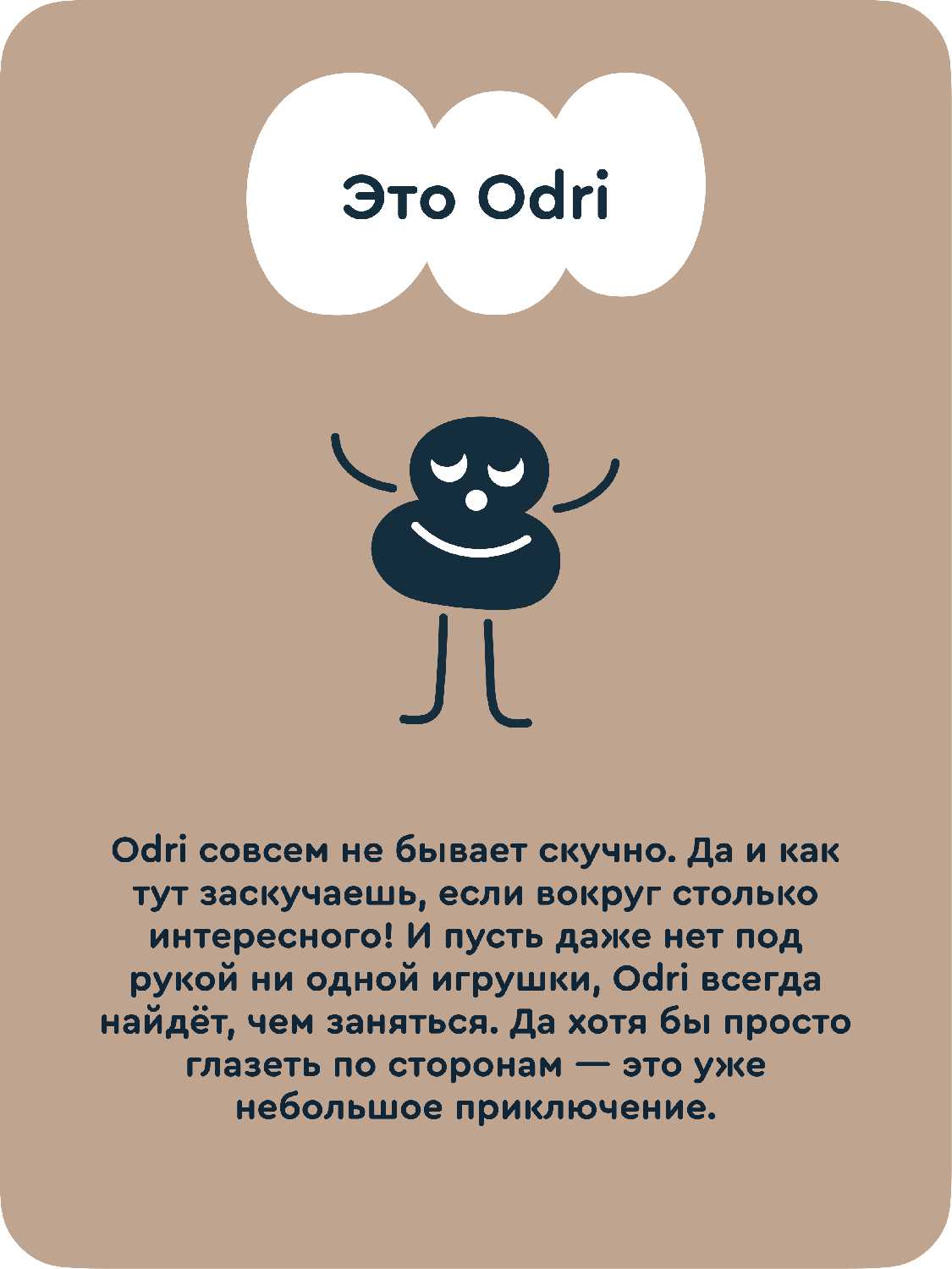 Автокресло JUNIOR Odri (0-36 кг) фотография 9