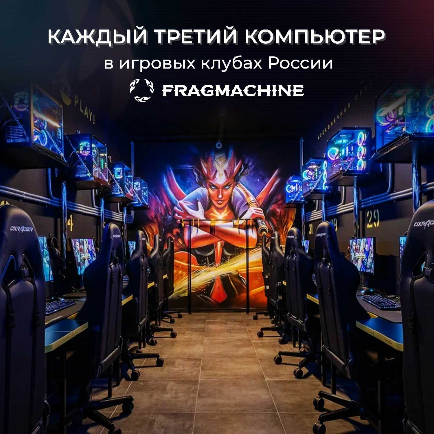 Игровой компьютер FragMachine Air 3105 (i5-10400F, 16GB DDR4, SSD 500Gb, RTX 3060 8Gb) фотография 4
