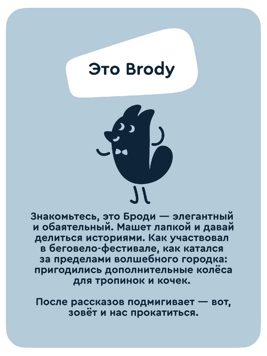 Детский беговел-трансформер JUNION Brody фотография 17