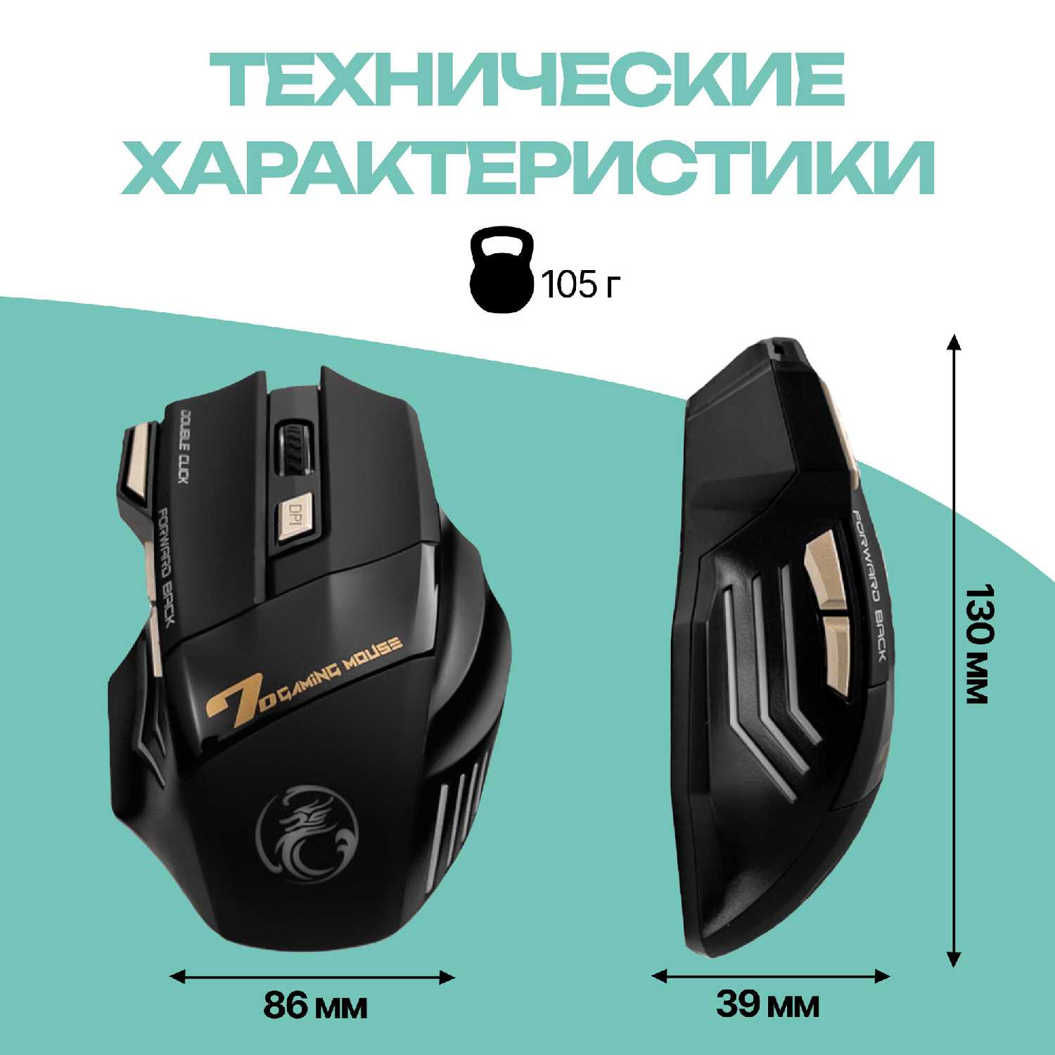 Игровая компьютерная мышь IMICE X7 RGB фотография 19