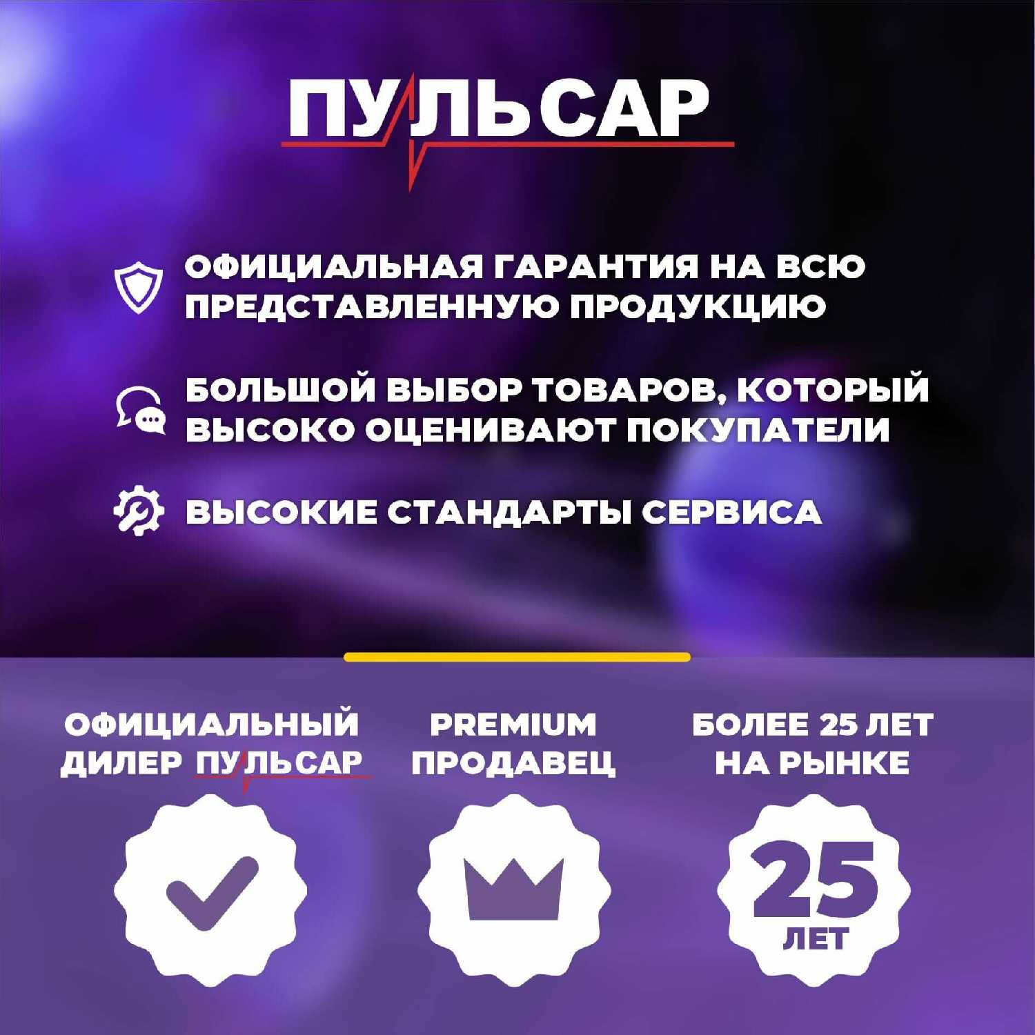 Пылесос хозяйственный Пульсар ПС 201, 1400 Вт фотография 15