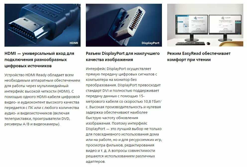 Монитор Philips 272S9JAL (00/01) фотография 8