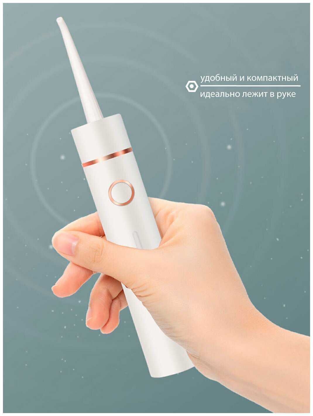 Беспроводной ирригатор Pioneer с 2 струйными насадками фотография 13