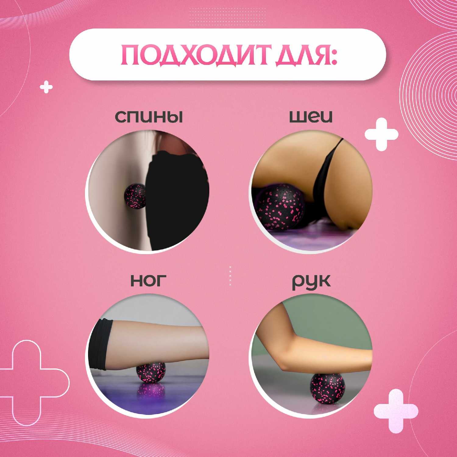 Мяч массажный двойной (16 х 8) фотография 2