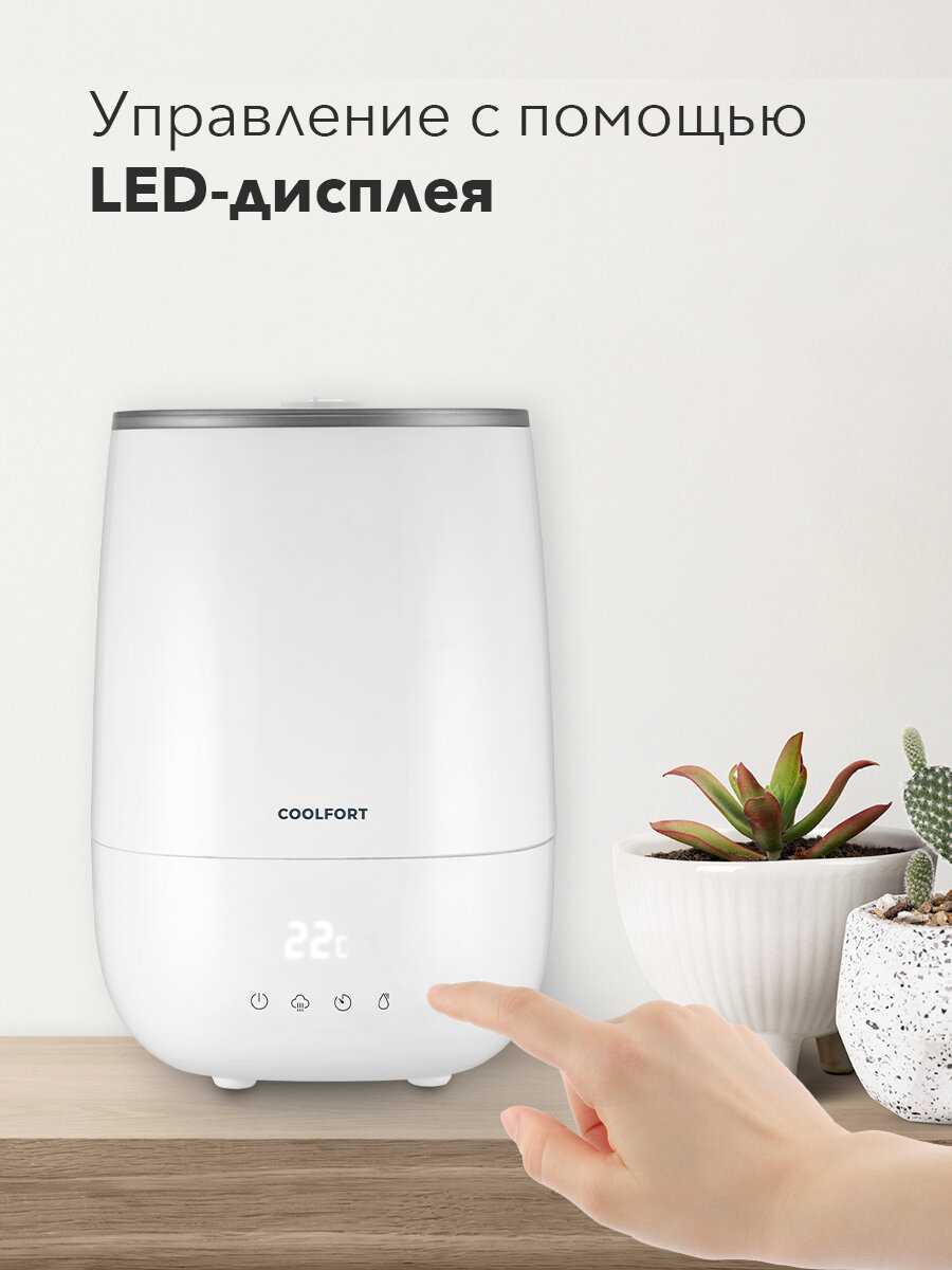 Увлажнитель воздуха Coolfort CF-3600 фотография 2