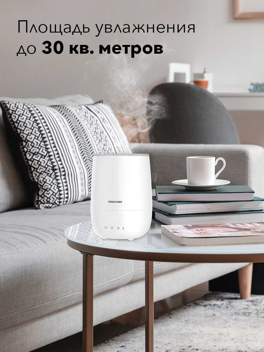 Увлажнитель воздуха Coolfort CF-3600 фотография 3
