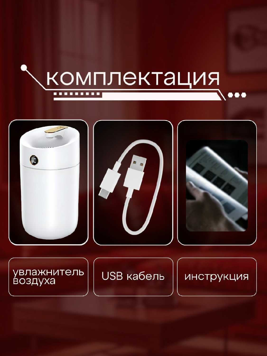 Увлажнитель воздуха фотография 4