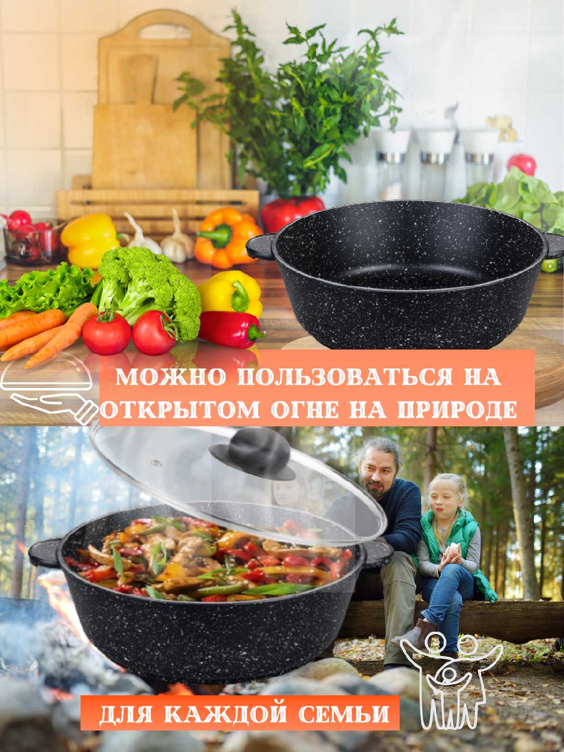 Казан-Жаровня Казан-Жаровня (4,5 литра) фотография 6