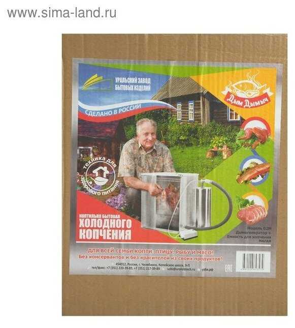 Коптильня электрическая Дым Дымыч 02М фотография 10