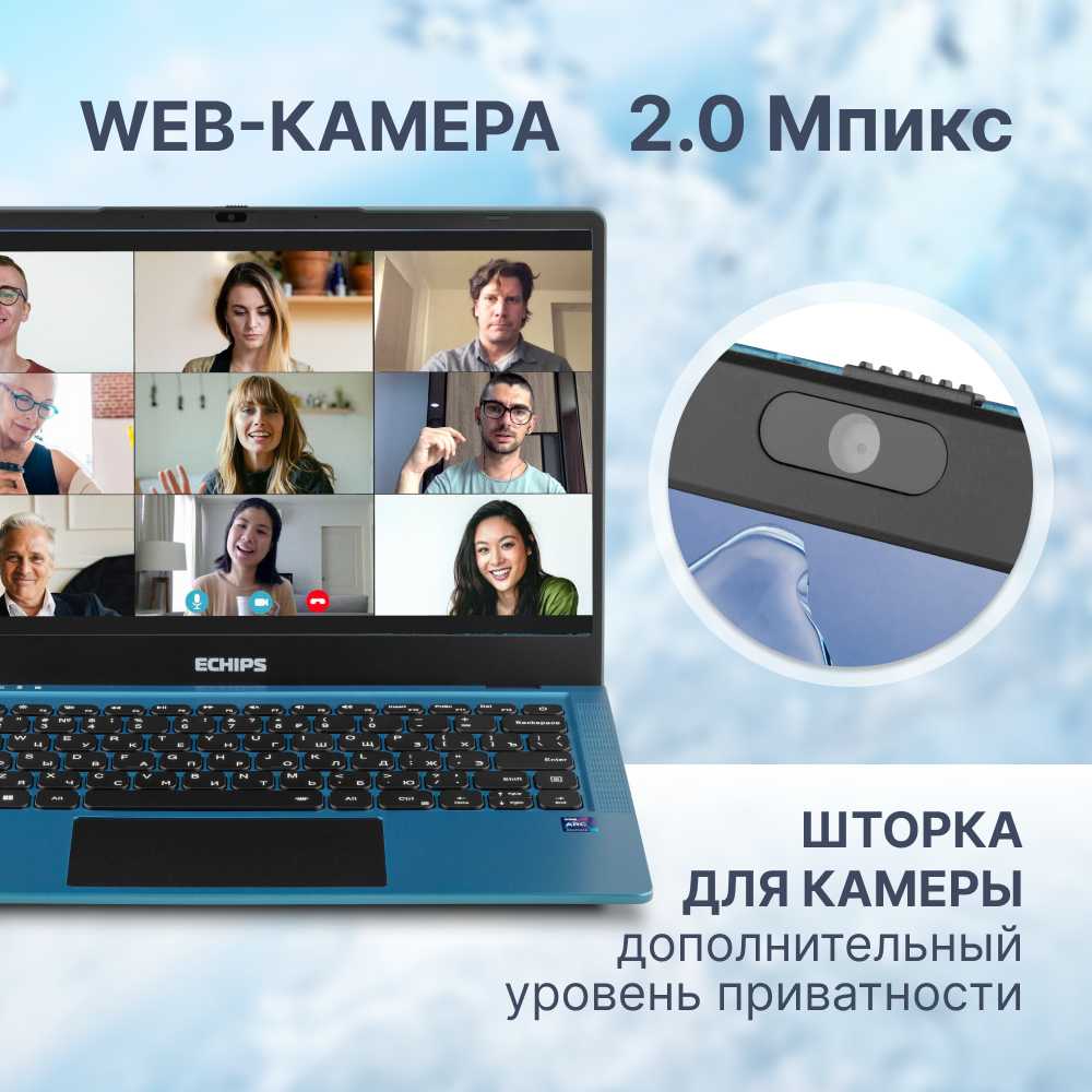 Ноутбук Echips Arctic 15.6