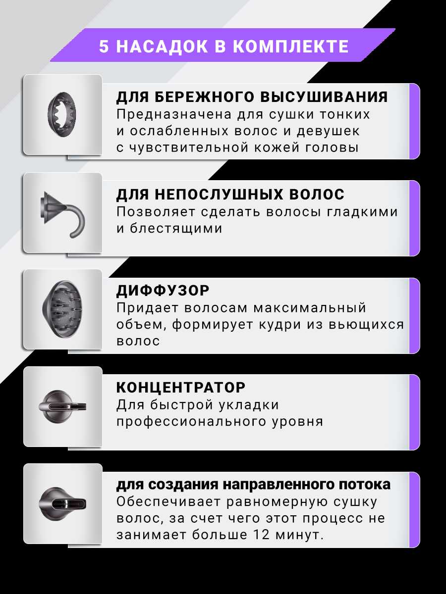 Фен для волос Профессиональный стайлер 5в1 фотография 12
