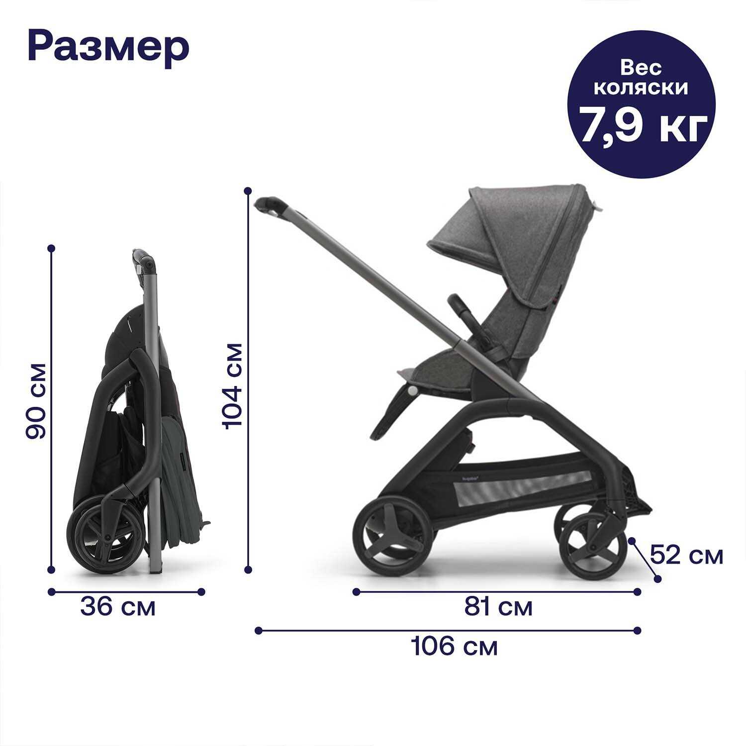 Коляска Bugaboo Dragonfly (Black) фотография 2